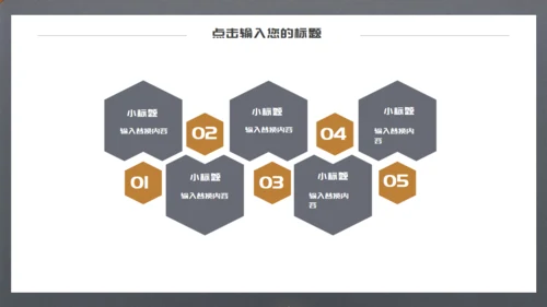 流动的黄金几何建模金属感企业宣传通用PPT模板
