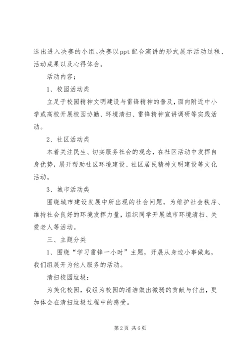 学习廉政一小时体会 (5).docx