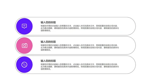 粉色渐变ins水彩风总结汇报PPT模板
