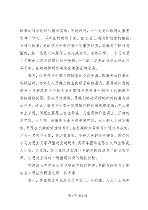 党员7月思想汇报范文.docx