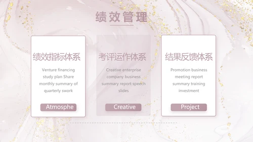 莫兰迪公司品牌策划方案工作总结动态PPT模板