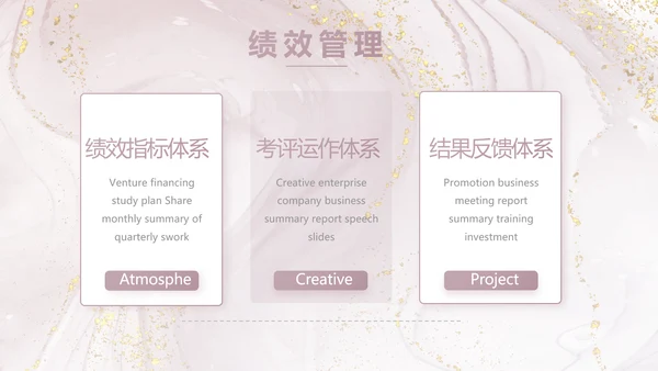 莫兰迪公司品牌策划方案工作总结动态PPT模板