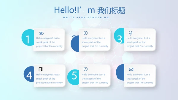医院科室介绍工作总结汇报计划动态PPT