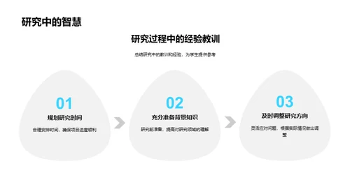 探索工学研究