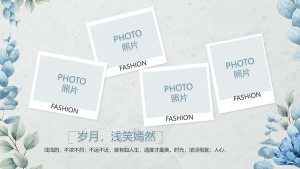 致青春毕业季青春毕业纪念册PPT