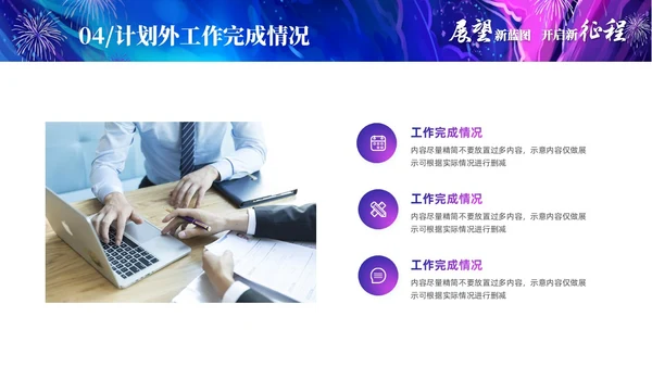 渐变梦幻油画工作总结工作汇报年终总结PPT