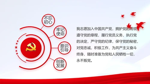 热烈欢迎上级领导莅临指导动态PPT