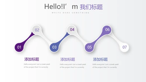紫色时尚企业培训工作总结商务通用PPT动态模板
