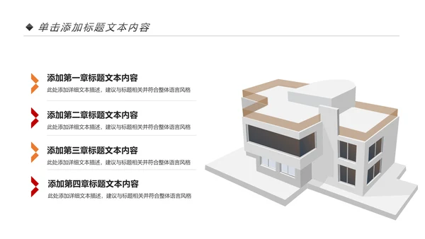 金融理财银行投资理财工作总结计划PPT模板