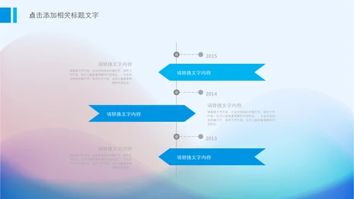 简洁简约抽象工作总结计划述职报告PPT
