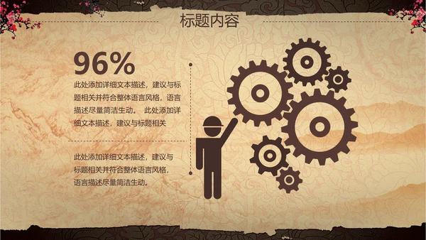 古典复古中国风兵马俑ppt动态模板