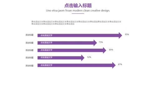 四月你好个人总结汇报通用PPT模板