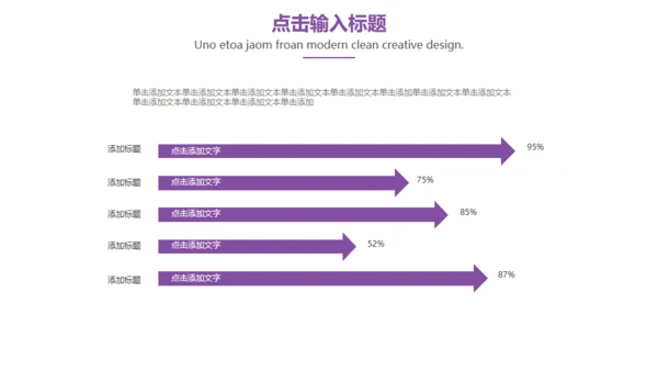四月你好个人总结汇报通用PPT模板