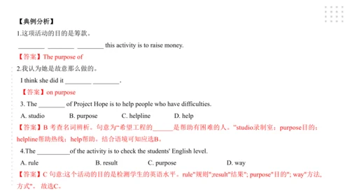 Module 10 On the radio 模块小结课件（57张PPT）
