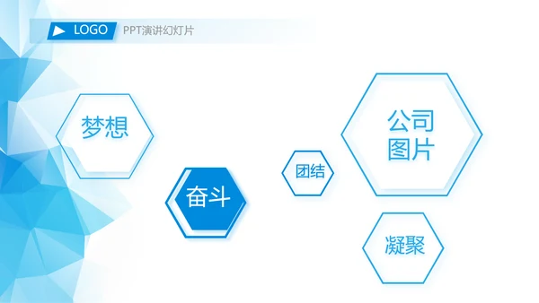 路演创新商业计划书商务动态PPT模板