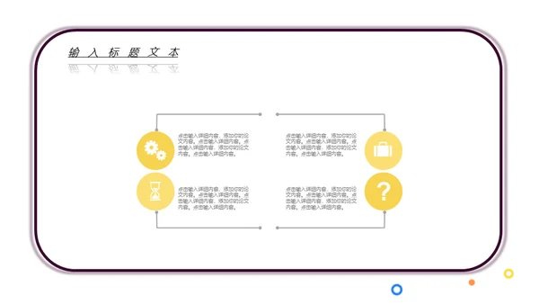 MBE风音乐课吉他培训班通用PPT模板
