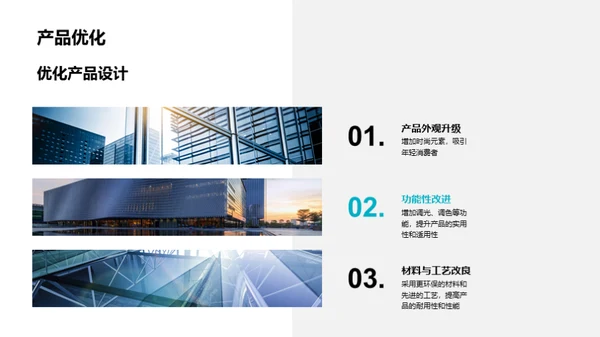 破晓之光：灯具创新领跑者