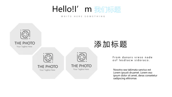 公司销售部营销策划PPT动态模板