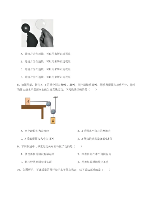 山西太原市外国语学校物理八年级下册期末考试综合练习试卷（详解版）.docx