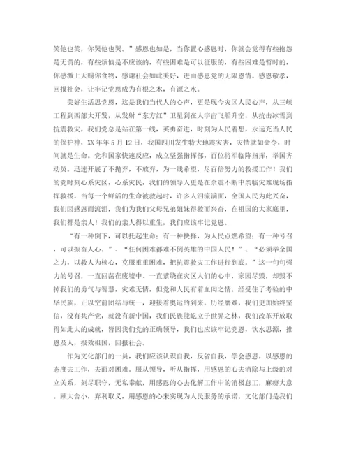 精编之柯桥小学低段语文教研组工作计划范文.docx