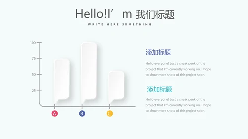 幼儿园周年庆策划ppt模板活动策划公司介绍