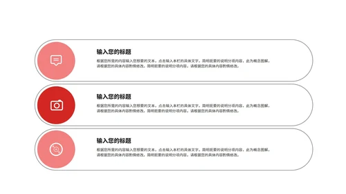 简约滑雪探险年度公司总结汇报PPT模板