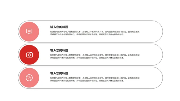 简约滑雪探险年度公司总结汇报PPT模板