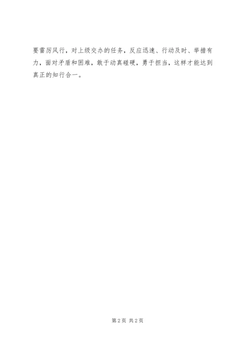学习XX年全国组织部长会议心得体会.docx