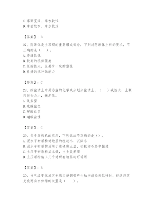 2024年一级造价师之建设工程技术与计量（水利）题库（预热题）.docx