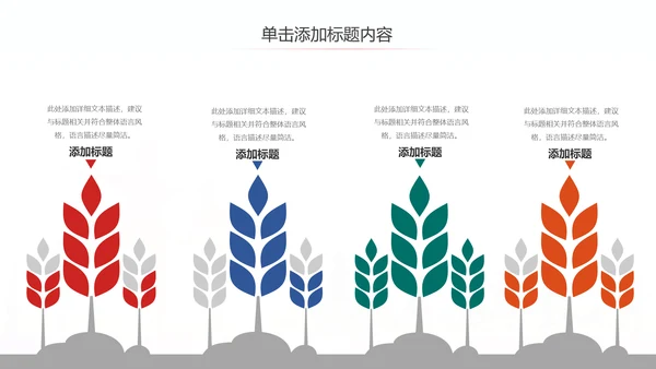 全球旅游世界旅游出国留学动态PPT模板