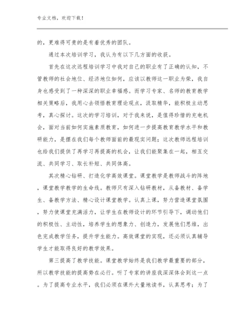 青年教师暑期培训心得体会范文19篇合辑.docx