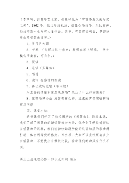 临床医学论文多篇.docx