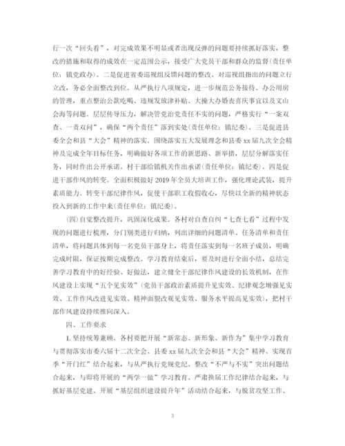 精编之街道社区工作计划范文2.docx