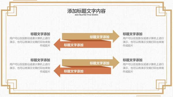 节约粮食珍惜粮食主题班会小学光盘行动PPT