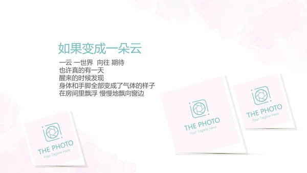 手绘粉色唯美小清新旅行电子相册PPT动态模板