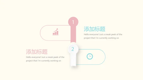 卡通婴儿母婴工作总结动态PPT