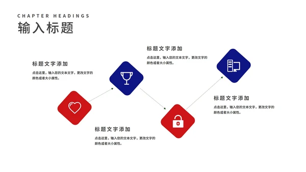 科技风渐变企业招聘宣传汇报PPT模板