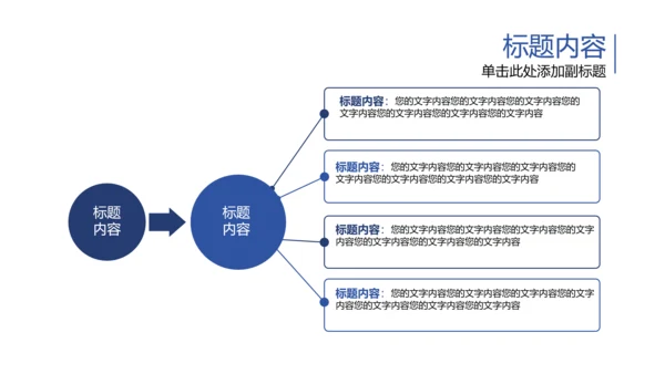 宇宙浩瀚太空卫星科技PPT动态模板