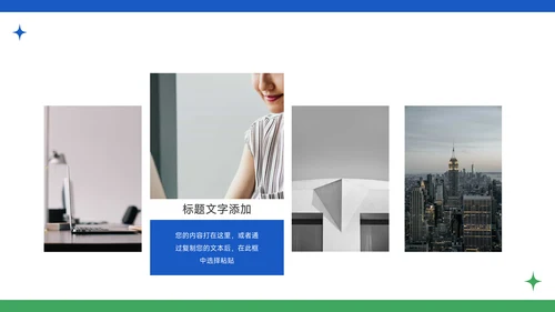 蓝色简洁插画风大学生社团活动PPT模板