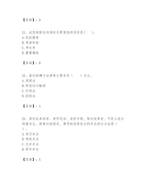 2024年一级建造师之一建建筑工程实务题库附答案【a卷】.docx