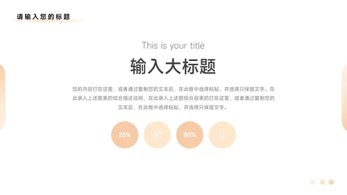 黄色植系烫金公司营销策划PPT模板