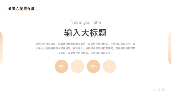 黄色植系烫金公司营销策划PPT模板