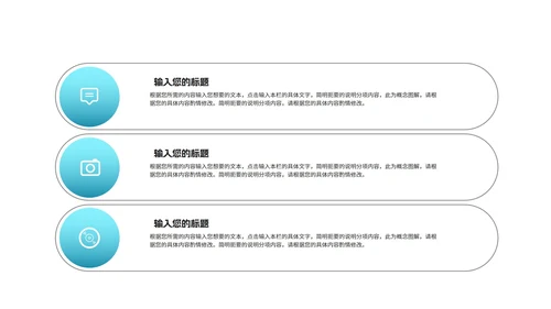 简约风渐变风景企业宣传汇报PPT模板