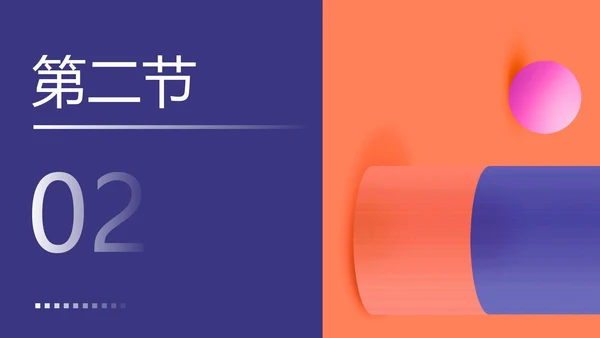 蓝色微立体个人总结汇报PPT模板