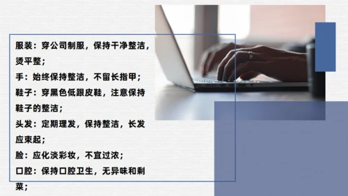 制定销售团队管理方案通用PPT模板