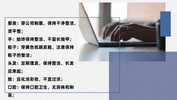 制定销售团队管理方案通用PPT模板