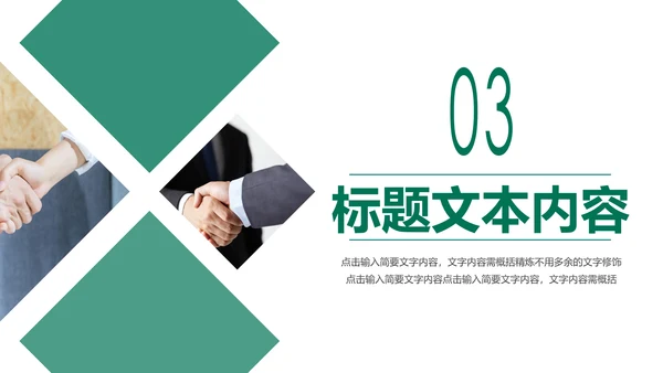 中国人寿保险公司年中工作总结工作计划PPT