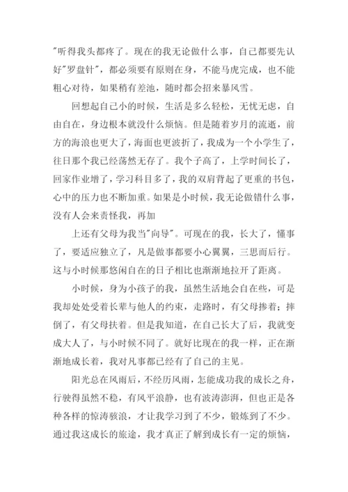 关于回眸的作文.docx
