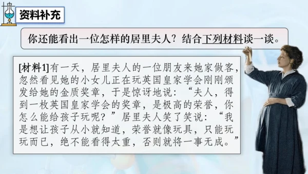 9 美丽的颜色 课件