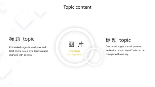 创意职工代表培训商务通用动态PPT模板